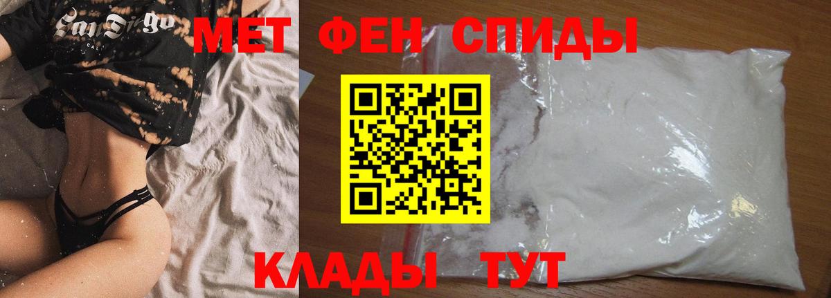 Amphetamine 98% Лыткарино