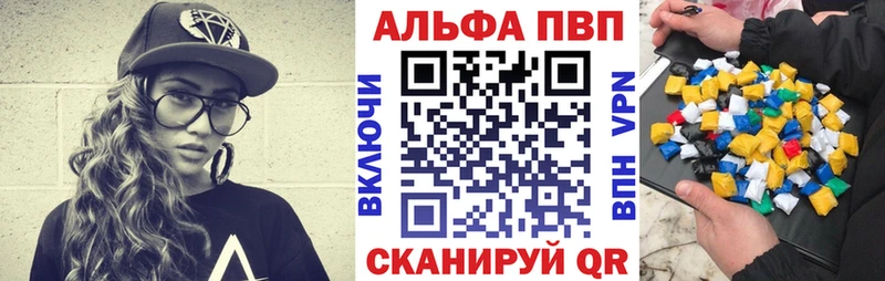 APVP СК МЕГА ТОР Лыткарино сайты даркнета клад где найти