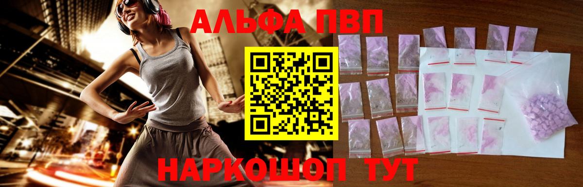Лыткарино  Альфа ПВП крисы CK  A PVP VHQ  A-PVP  A PVP кристаллы  Вход с VPN 
