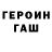Амфетамин Розовый alexvir