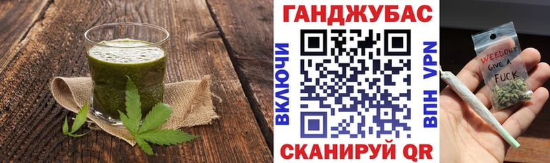 Cannafood марихуана Лыткарино