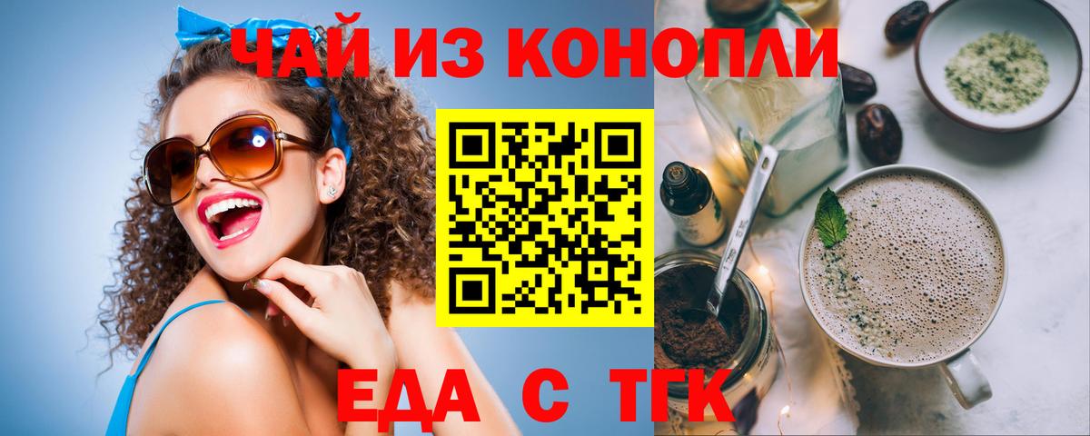 Canna-Cookies марихуана  Вход с VPN  Лыткарино 
