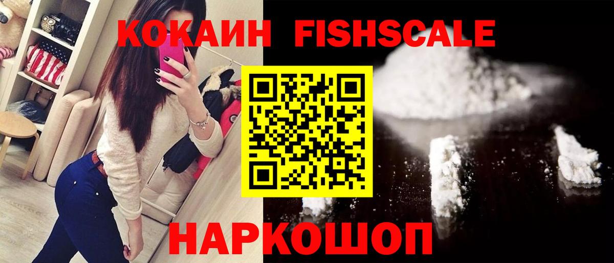 Cocaine 98%  Cocaine VHQ  Вход с VPN  Лыткарино 