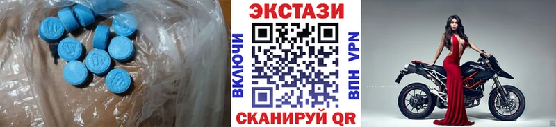 цены   Лыткарино  Экстази 250 мг 