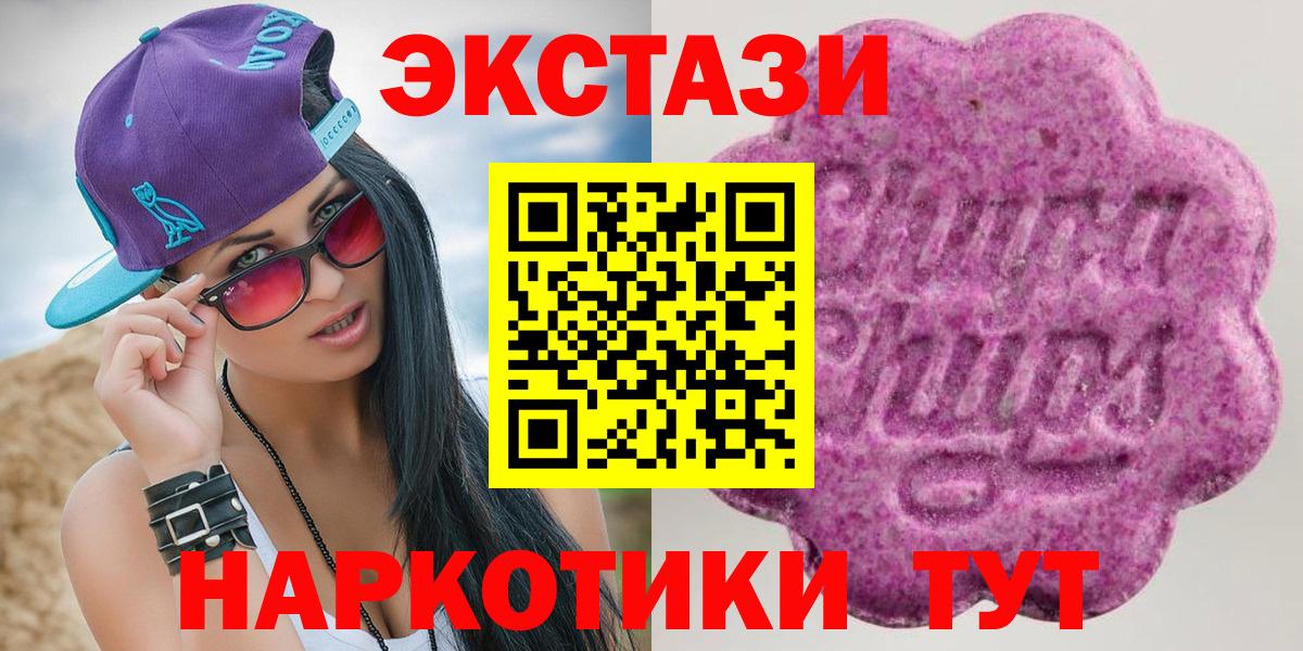 Экстази  kraken зеркало  Лыткарино  Вход с VPN  Экстази louis Vuitton  Ecstasy Дубай 