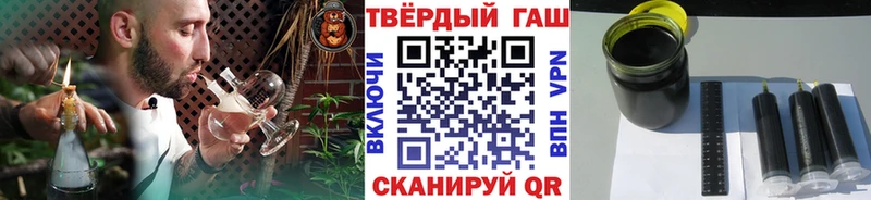 закладки  Лыткарино  ГАШИШ Cannabis 