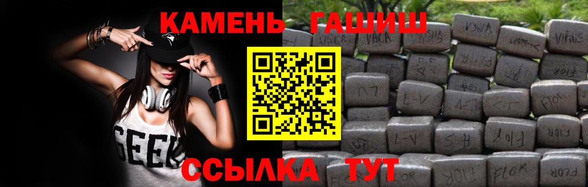 Лыткарино  Гашиш хэш  Вход с VPN  ГАШИШ  ГАШИШ убойный 