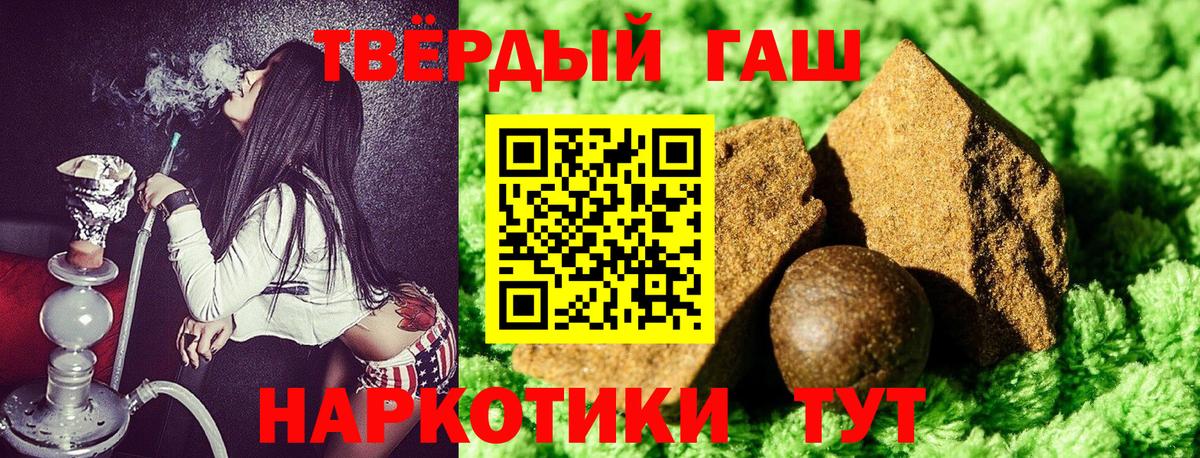 ГАШИШ гарик Лыткарино