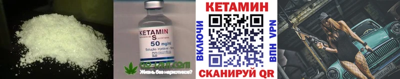 купить наркотики сайты  Лыткарино  Кетамин ketamine 