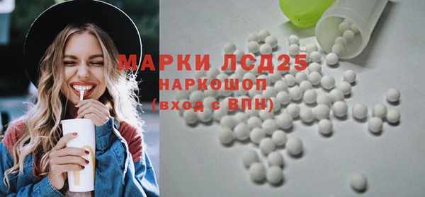 марихуана Балахна