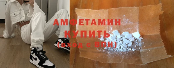 марихуана Балахна