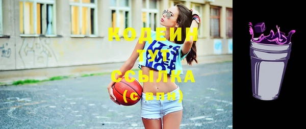 марихуана Балахна