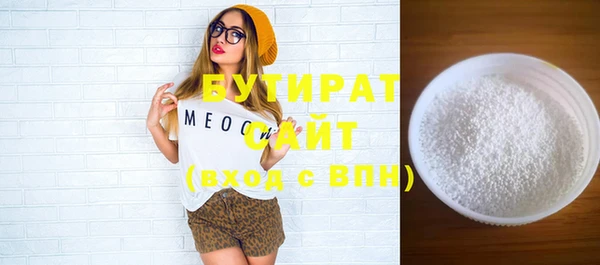 молекула духа Баксан