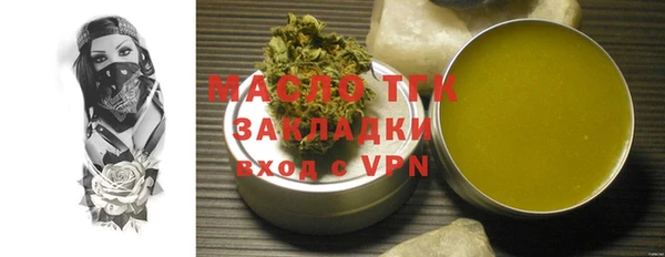 марихуана Балахна