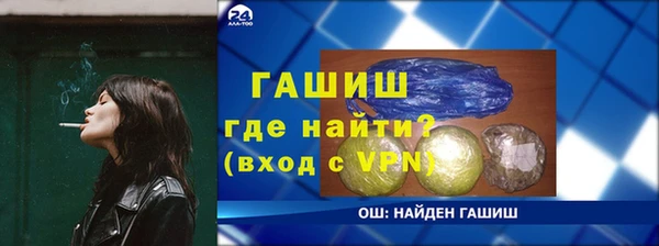 гидропоника Балабаново