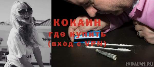 прущие крисы Покровск