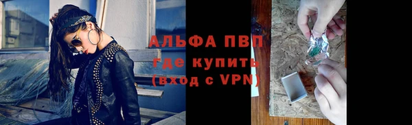 молекула духа Баксан