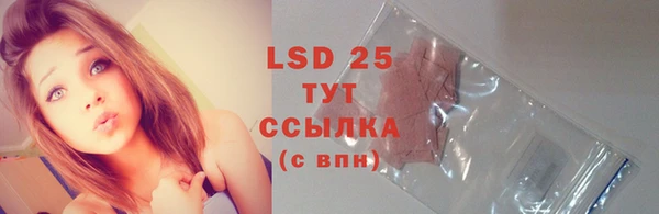 молекула духа Баксан