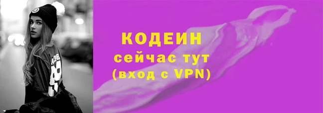 марихуана Балахна