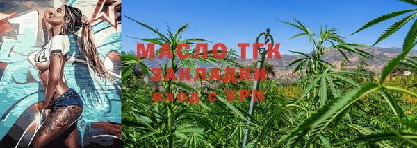марихуана Балахна