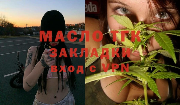 молекула духа Баксан
