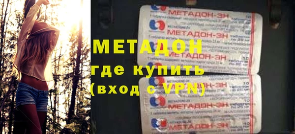 молекула духа Баксан