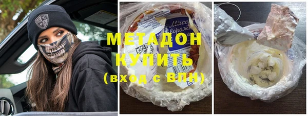 молекула духа Баксан