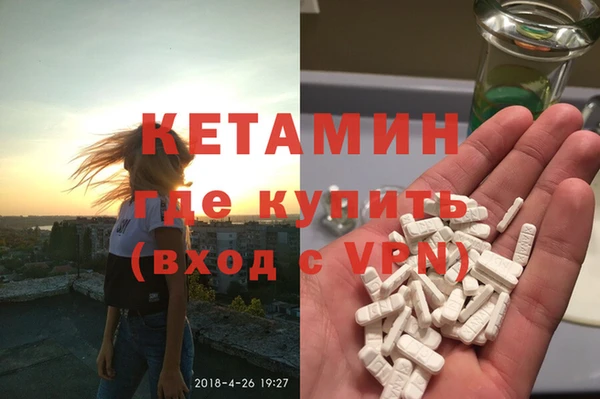 героин Покачи