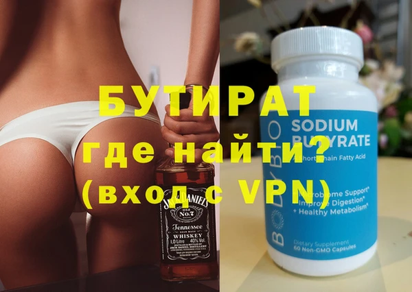 молекула духа Баксан