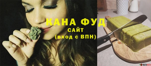 марихуана Балахна