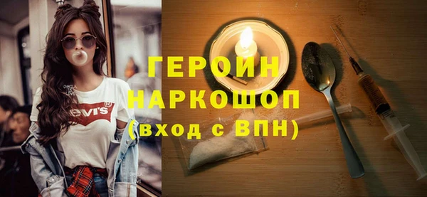 марихуана Балахна