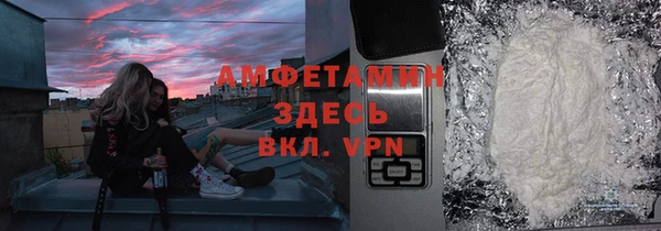 молекула духа Баксан