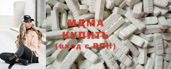 молекула духа Баксан