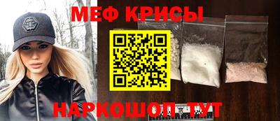 соль ск Ирбит