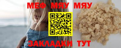 амф Ипатово