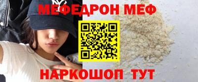 соль ск Ирбит