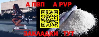 амф Ипатово