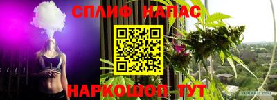 мяу мяу кристалл Жуковский