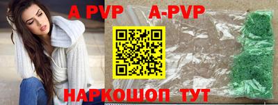 круглые Заволжье