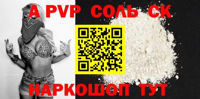 амф Ипатово