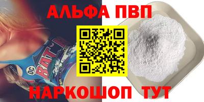 амф Ипатово
