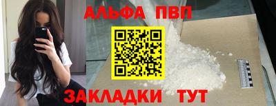 соль ск Ирбит