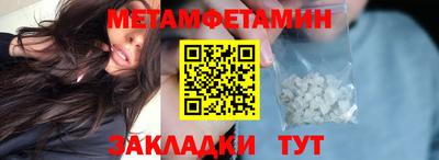 соль ск Ирбит