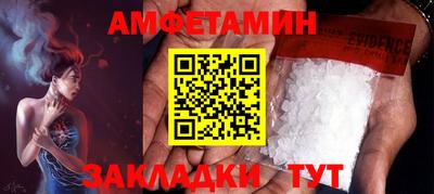 мяу мяу кристалл Жуковский