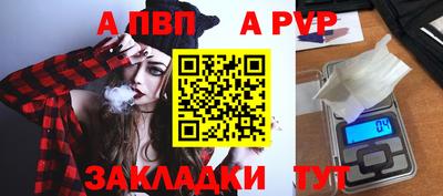 круглые Заволжье
