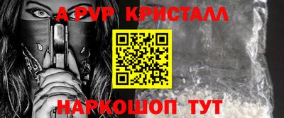 круглые Заволжье