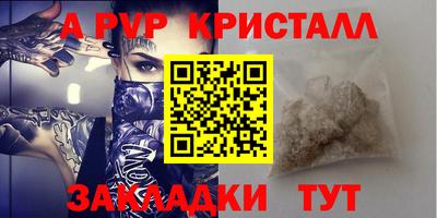 амф Ипатово