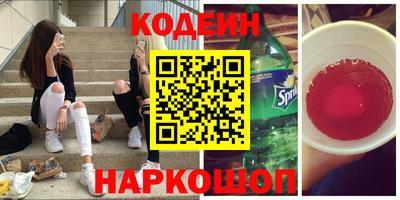 соль ск Ирбит