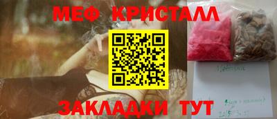 соль ск Ирбит