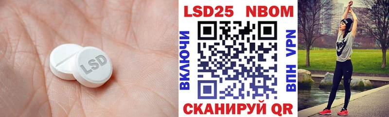 LSD-25 экстази ecstasy  Лыткарино 